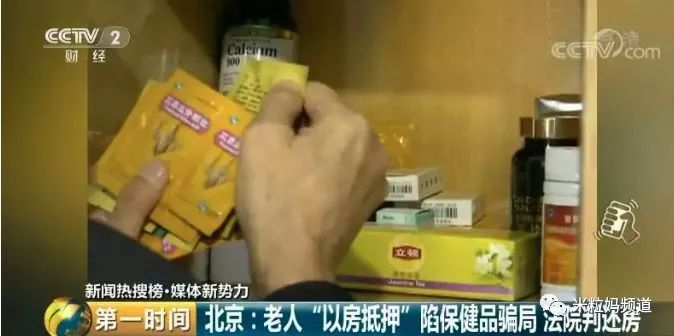 第388页