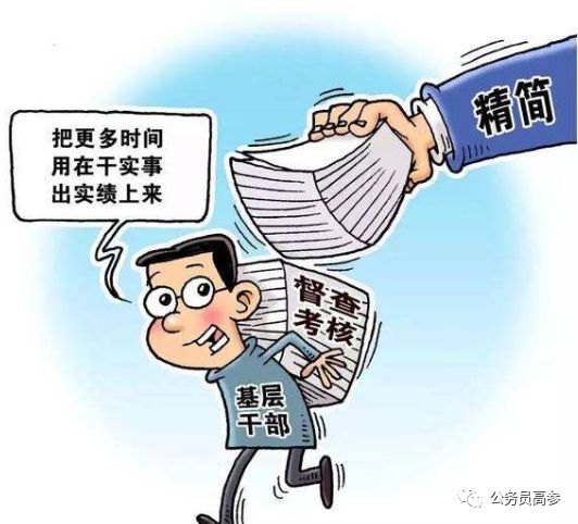 第380页