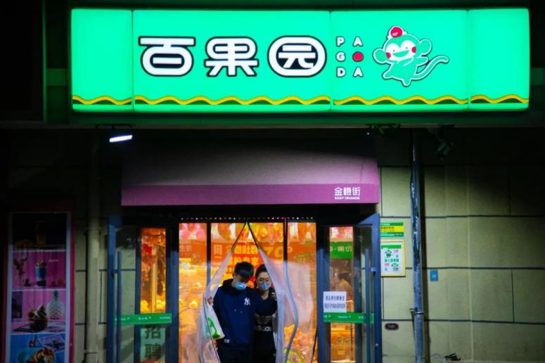 地方新闻 第46页