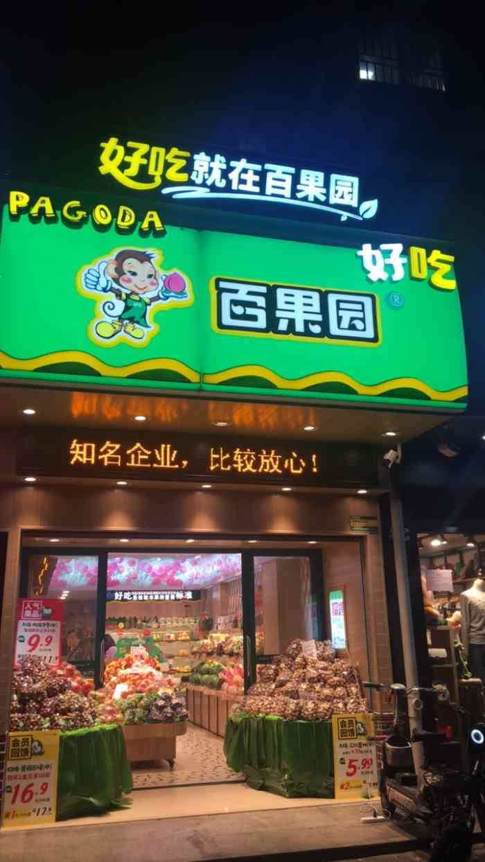 港澳新闻 第45页