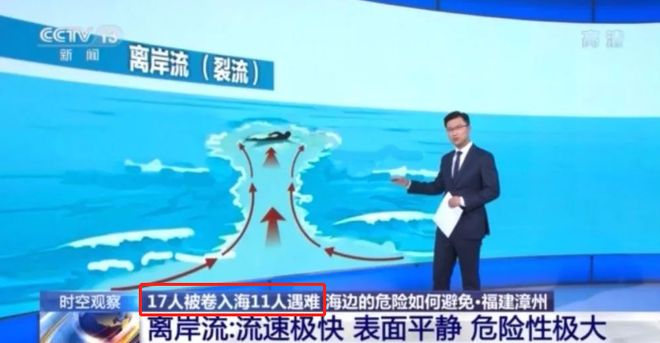 港澳新闻 第42页