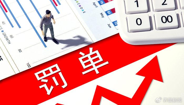 热点生活 第35页