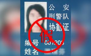 热点生活 第13页